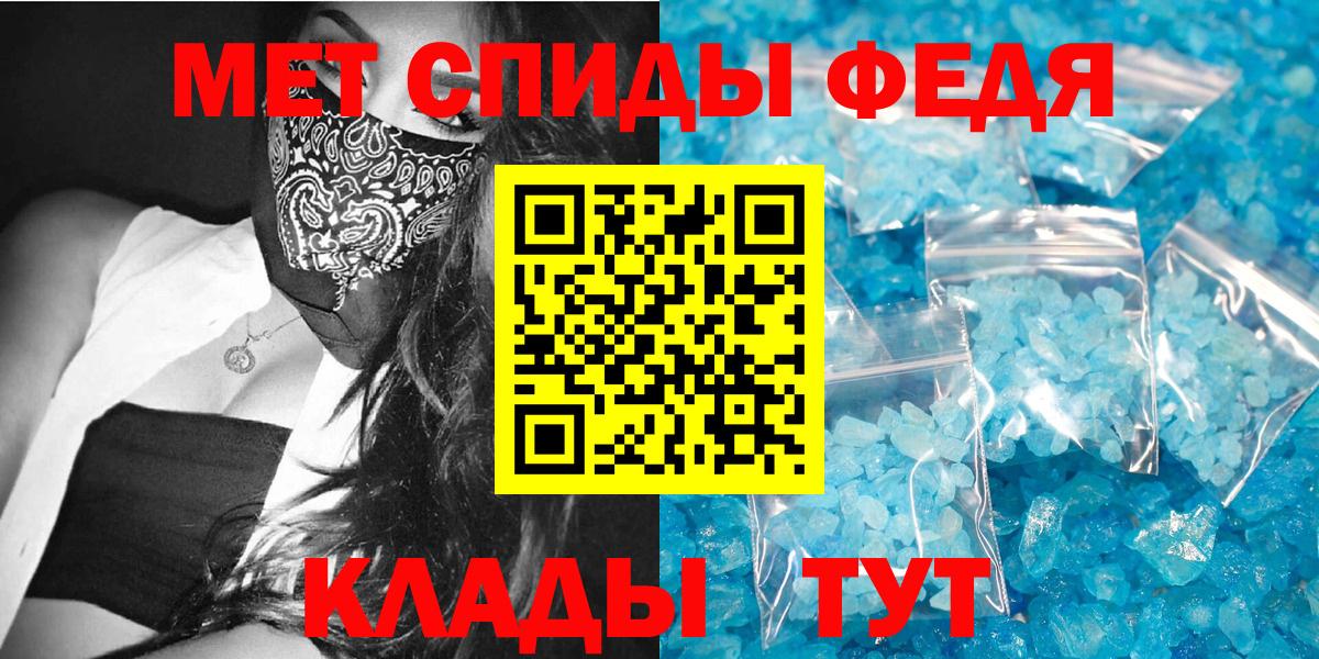 Амфетамин 98% Севастополь