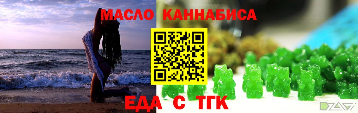 Canna-Cookies конопля  Вход с VPN  Севастополь 