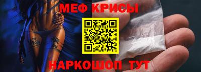 соль ск Пенза