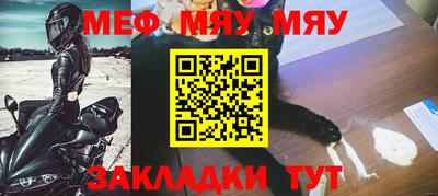соль ск Пенза