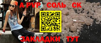 сатива Первоуральск