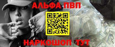 сатива Первоуральск