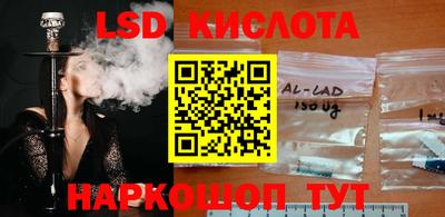 сатива Первоуральск