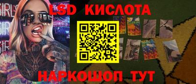 соль ск Пенза
