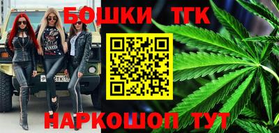 соль ск Пенза