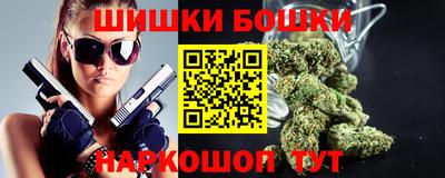соль ск Пенза