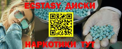 сатива Первоуральск