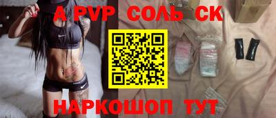 скорость Партизанск
