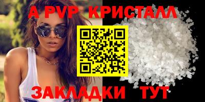 сатива Первоуральск