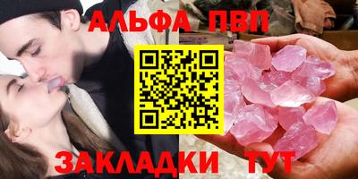 сатива Первоуральск