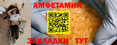 сатива Первоуральск