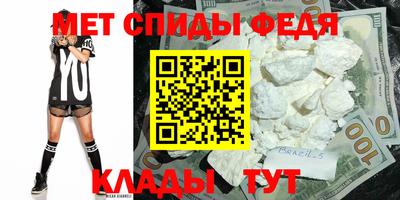 скорость Партизанск