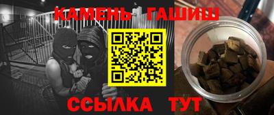 соль ск Пенза
