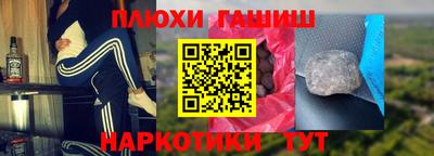 соль ск Пенза
