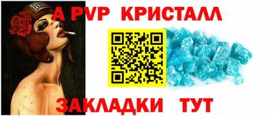 сатива Первоуральск