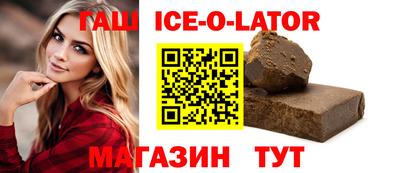 соль ск Пенза