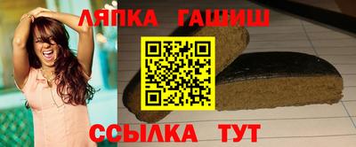 спайс Пушкино