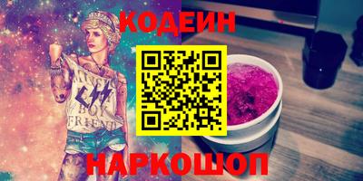 сатива Первоуральск