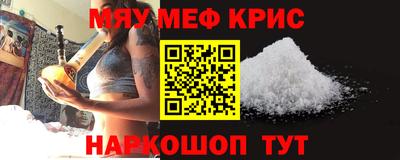 сатива Первоуральск