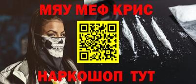 соль ск Пенза