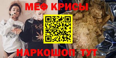 сатива Первоуральск