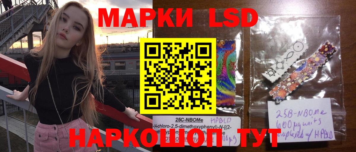 LSD-25 экстази кислота  блэк спрут сайт  Севастополь  LSD-25 экстази ecstasy  Вход с VPN 