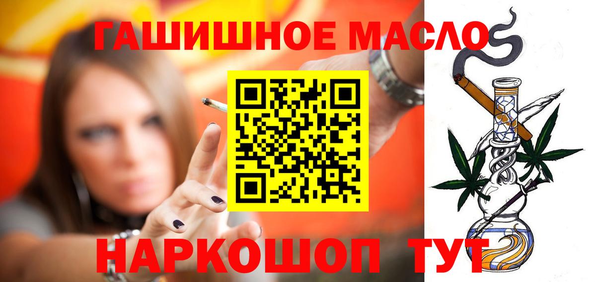 ТГК концентрат Севастополь