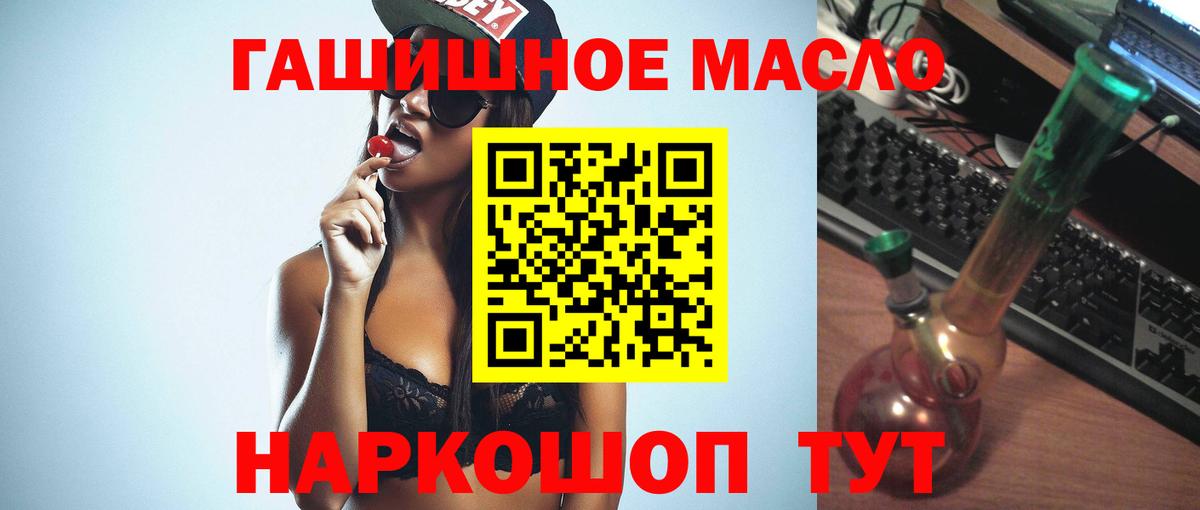 Марихуана Севастополь