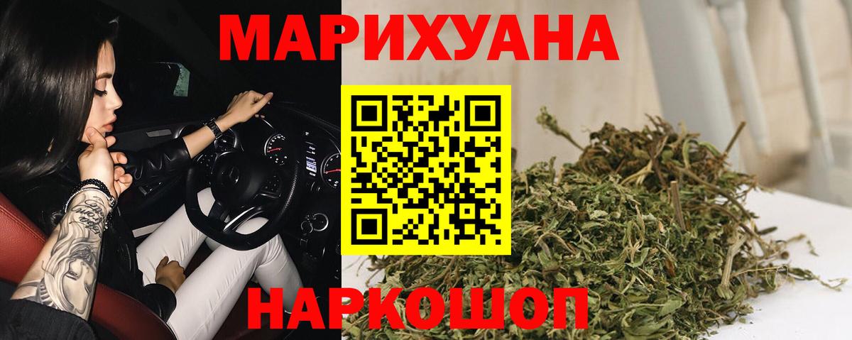 Меф   Севастополь  LSD-25  Вход с VPN  COCAIN  Марихуана 