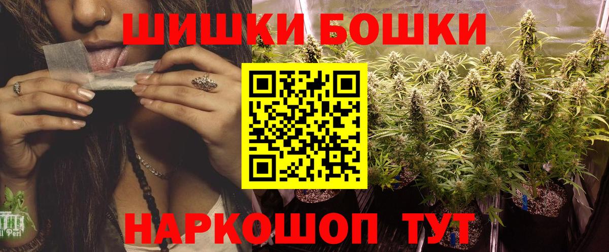 Канабис планчик Севастополь